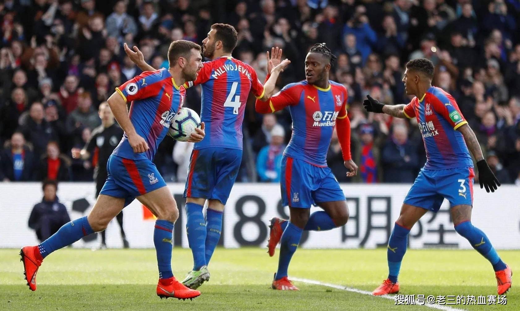 中场的组织 中场的组织